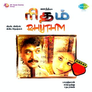 Droogte rivier Supplement Kaattrae En Vaasal (Wind) Mp3 Song Download by Unnikrishnan – Rhythm  (Tamil) @Hungama