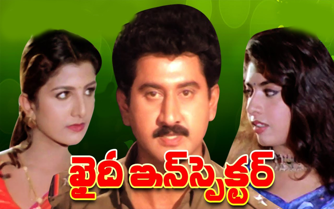 Khaidi Inspector Movie Full Download Watch Khaidi Inspector Movie Online Movies In Telugu Www download khaidi no 150 telugu songs. khaidi inspector movie full download