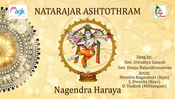 Nagendra Haraya  Ragam Revathi Siva Pancharatram