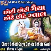 chhoti chhoti gadi ka cartoon