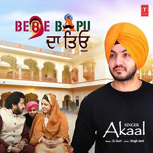 Bebe Bapu Da Tioh Mp3 Song Download Bebe Bapu Da Tioh Song By Akaal Bebe Bapu Da Tioh Songs 17 Hungama Bebe Bapu Da Tioh Mp3 Song Download Bebe Bapu Da Tioh Song By Akaal Bebe Bapu Da Tioh Songs 17 Hungama