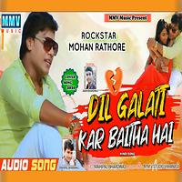 Dil galti kar baitha hai mp3