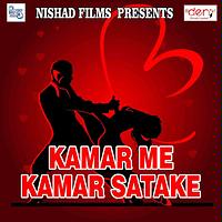 Santosh Tiwari Songs Download Santosh Tiwari New Songs List Best All Mp3 Free Online Hungama hungama