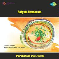 Satyam Sundaram Songs Download MP3 Song Download Free Online Hungama com