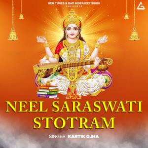 Neel Saraswati Stotram Song Download by Kartik Ojha – Neel Saraswati ...