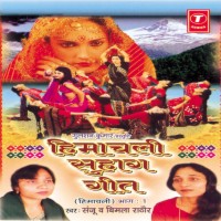 Hindi film suhaag mp3 songs download