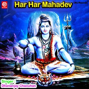 Har Har Mahadev Songs Download Har Har Mahadev Songs Mp3 Free Online Movie Songs Hungama