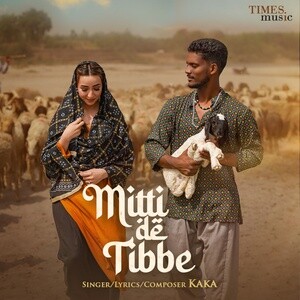 Mitti download the new version for android