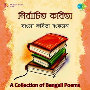 Saat Bhai Champa Song Download by Bishnu Dey – A Collection Of Bengali  Poems @Hungama