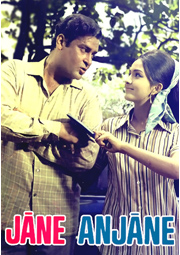 JaaneAnjaane