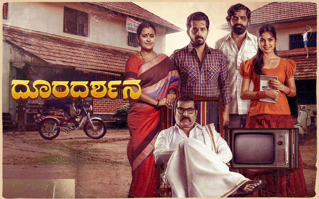 Friends kannada full movie watch online online