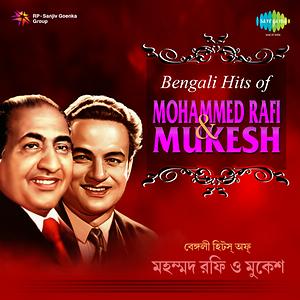 free download muhammad rafi volume 1 mp3