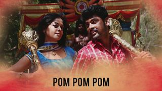 Desingu Raja - Pom Pom Pom (Audio)