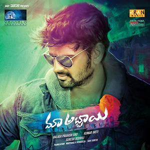 guchi mp3 songs