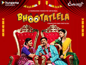 Bhootatlela