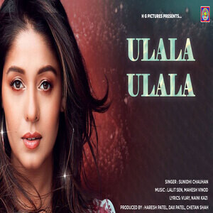 ulala ulala dj song download