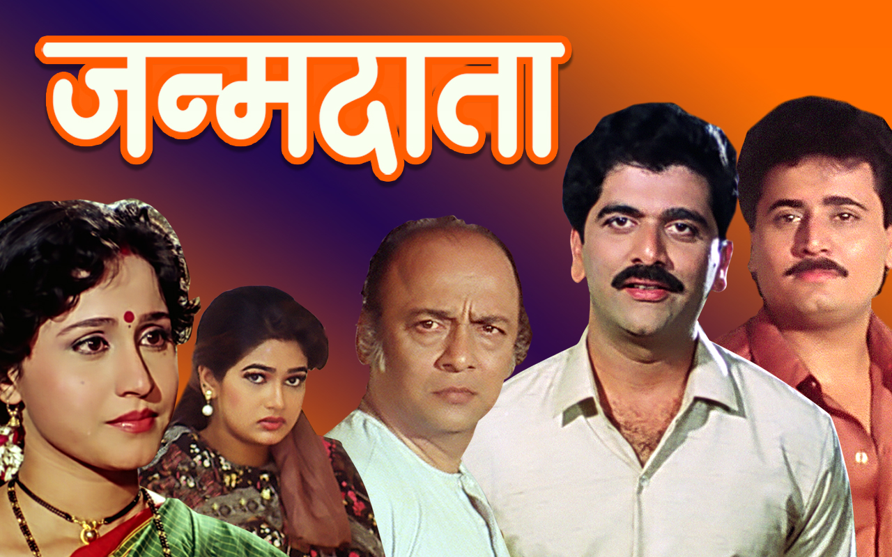 marathi movie free download