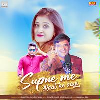 aayi zanjeer ki jhankar mp3 aayi zanjeer ki jhankar mp3