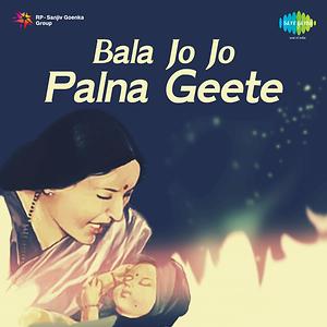 marathi palna geet
