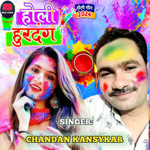 hungama holi songs