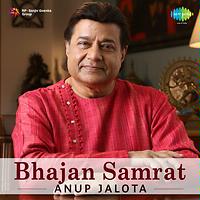 Bhajan Samrat Anup Jalota Songs Download MP3 Song Download Free Bhajan Samrat Anup Jalota Songs Download MP3 Song Download Free