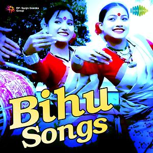 Bihur guti online video