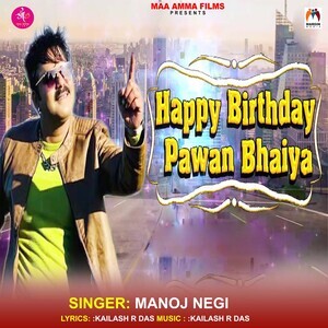 Stream Manoj Singh music  Listen to songs, albums, playlists for