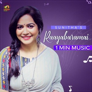 Asima Panda Sexy Video - Raayabaramai... - 1 Min Music Songs Download, MP3 Song Download Free Online  - Hungama.com