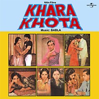 Rakata kahiba kie kahara all mp3 song hot sale