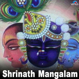 Tu Mane Bhagwan Ek Vardan Aapi De Song Tu Mane Bhagwan Ek Vardan Aapi De Mp3 Download Tu Mane Bhagwan Ek Vardan Aapi De Free Online Shrinath Mangalam Songs 2018 Hungama hungama