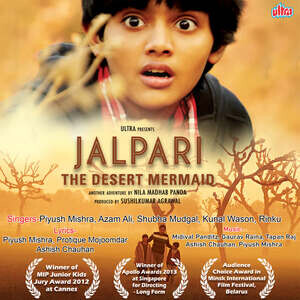 Jalpari - The Desert Mermaid (Original Motion Picture Soundtrack) Songs  Download, MP3 Song Download Free Online 