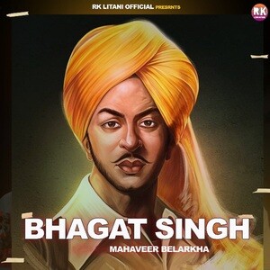 Bhagat Singh Songs Download, MP3 Song Download Free Online - Hungama.com