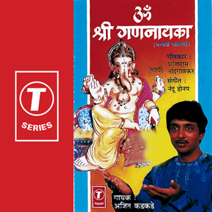 taal movie song lyeics taal movie song lyeics