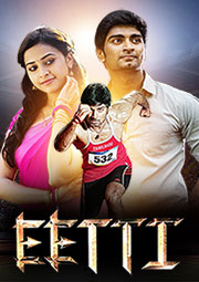 eetti tamil movie online watch