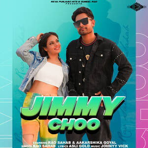 Geet mp3 jimmy discount choo choo download