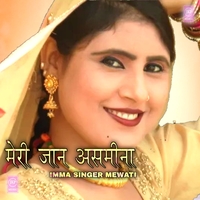 Mavati New X Video - Border Mewati Song Download by Imma Singer Mewati â€“ Meri Jaan Asmeena  @Hungama