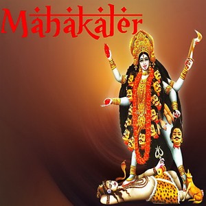 Kali Kali Bol Rasana Lyrics