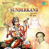 free downloading of sunderkand by mukesh