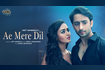 Ae Mere Dil Video Song