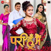 Asha Saini Xxx Sex - Flora Saini MP3 Songs Download | Flora Saini New Songs (2023) List | Super  Hit Songs | Best All MP3 Free Online - Hungama