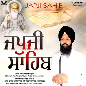 japji sahib download mp3