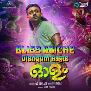 Goras Songs MP3 Download, New Songs & Albums