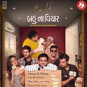 Bau Na Vichaar Title Song Bau Na Vichaar Title