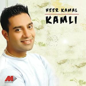 free download mp3 song heer heer na akho