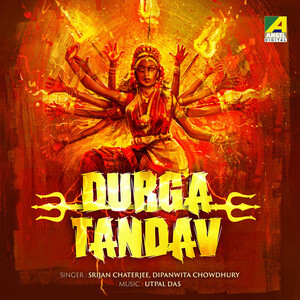 Durga Tandav Songs Download MP3 Song Download Free Online