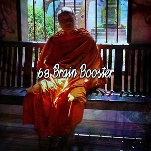 unlimited brain booster binaural beats app download