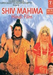 Shiv Mahima