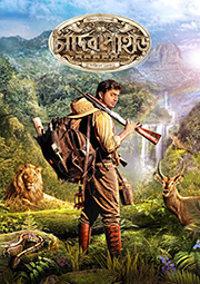 watch bengali movie online free
