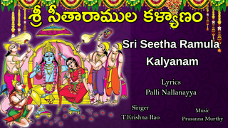 Sri Seetha Ramula Kalyanam