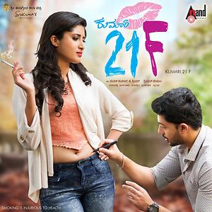 Kumari 21F Songs Download MP3 Song Download Free Online Hungama